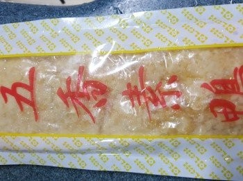 step7: 是用了這款急凍素鴨