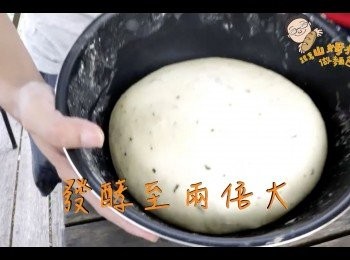 step8: 將麵團滾圓，靜置密封進行一次發酵至兩倍大（約1.5小時）
將麵團消氣並切塊分成適量大小（並二次發酵20分鐘）