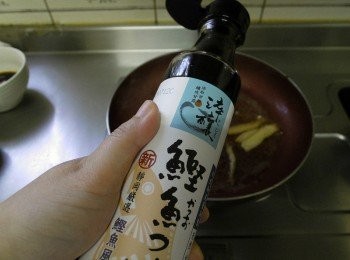 step3: 接著石班起鍋後煮<span class="group_1">醬汁</span>