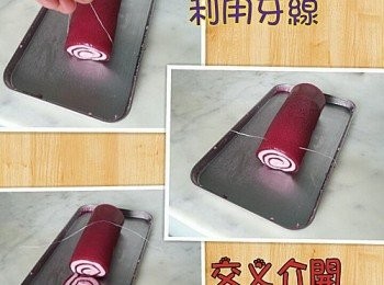 step3: 倒下啫喱水。。。。放入雪櫃雪兩個鐘。。。之後取出捲成啫喱卷。。利用牙線交叉介開..。