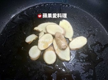 step9: 轉小火，放入薑片，倒入麻油，爆香薑片。