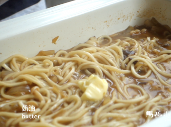 step10: 起鍋前再加一點奶油更香濃（可省略）