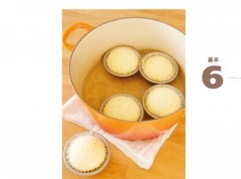 step6: 整10-15分鐘