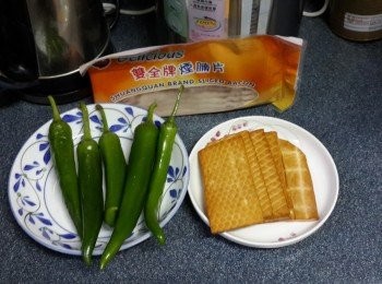 step1: 准備好<span class="group_1">材料</span>