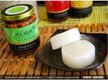 step2: 將白玉蘿蔔燙熟後，撈出瀝乾水份，放置於碗盤上。