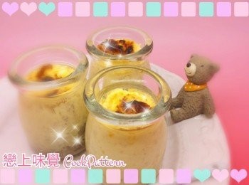 step6: 冷卻後放入雪櫃冷藏3小時即可。