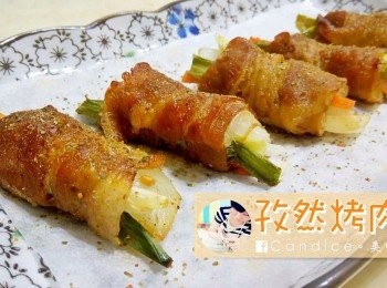 step3: 最後灑上孜然粉，即完成。