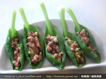 step5: 最後將餡料鋪放在已燙熟的青江菜葉上後，直接用電鍋蒸熟即可。