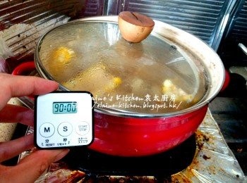 step6: 蓋上蓋轉慢火煲1 1/2小時
