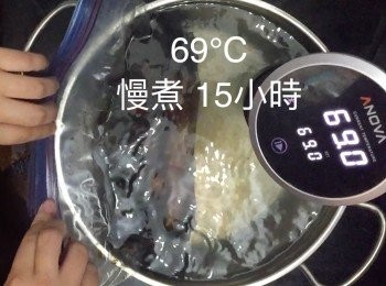 step5: 以69°C慢煮 15小時