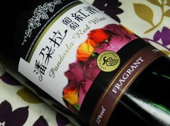 step1: 「馬上到潘朵拉小酒館分享食譜，把握機會把iPad mini帶回家」http://icook.tw/pandorla 購買潘朵拉 iPad mini集字讓你帶回家 http://www.101wine.com/