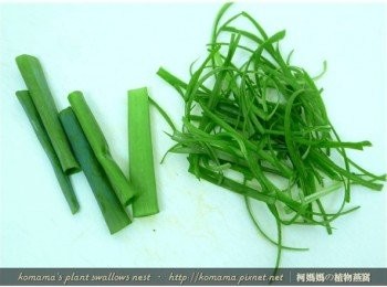 step4: 青蔥洗淨後，去除根部，再切成細絲來備用。