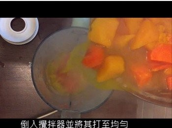 step4: 倒入攪拌器並將其打至均勻