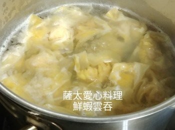 step3: 水滾放入雲吞滾起浮起约2~3分鐘。剩入碗中