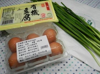 step2: 今天的<span class="group_1">食材</span>大部分都是採用GREEN & SAFE 永豐餘有機蔬菜，讓家人吃的好，吃的健康