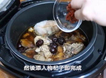 step5: 完成有提示聲響，待鍋內釋壓後即可開蓋鎖，
然後添入枸杞子即完成