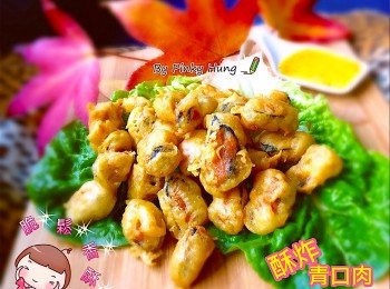 step4: 6) 最後放在廚房紙上吸油即可上碟，享用時可沾自己喜愛的醬汁!

各位朋友 Enjoy!  \(=^x^=)/  Meow Meow ~