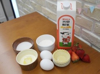 step1: <span class="group_2">卡士達醬</span>不可缺少的光泉鮮乳以及其他材料都準備齊全!!這次利用方便的冷凍塔皮如果有時間也可以自己做塔皮喔 ^^