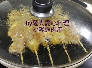 step3: 加蓋，细火煎至一面金黄色。