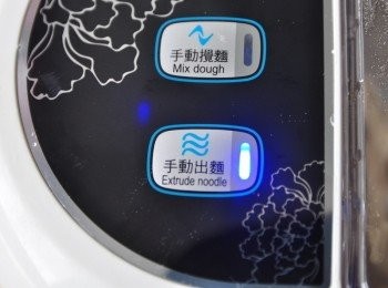 step6: 再按下手動出麵