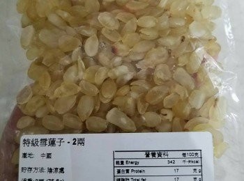 step2: 雪蓮子參考相片