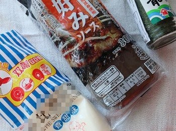 step5: ☆ 三款不同<span class="group_1">食材</span>都可以在日式超巿如Citxxuper 、一x及吉x島有售。☆