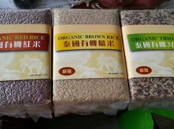 step1: 用適量有機米煮飯