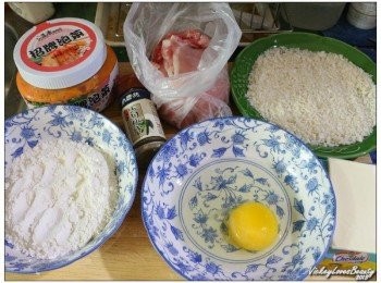 step1: 準備好<span class="group_1">食材</span>