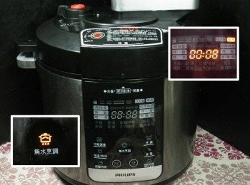 step1: 按萬用鍋上的無水烹調，選擇到香酥蝦八分鐘的功能，按下烹調鍵，就會開始熱鍋囉~