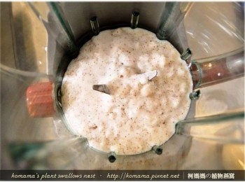 step2: 撕開黑木耳米布丁的封膜後，將內容物直接倒入果汁機中。