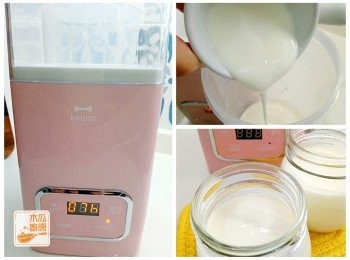 step1: 準備自家製乳酪
