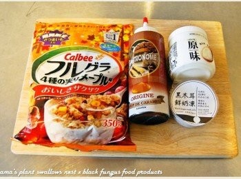 step1: 準備原味優格果、黑木耳鮮奶凍與Calbee穀片等<span class="group_1">食材</span>。