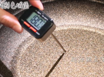 step5: 起油鍋至180度。