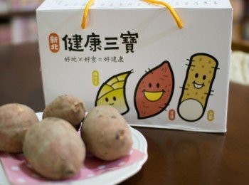 step1: 新北健康三寶之「三芝甘薯」香味濃郁，今天要來作寶寶點心