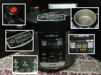 step1: 飛利浦智慧萬用鍋HD2175為觸控式介面有17巷至會烹調設定，一鍋底多鍋！是家庭主婦的新幫手！