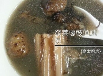 step6: 水滾後放入各材料,(發菜除外),先煮2個小時,加入發菜再煮1小時落鹽調味即可