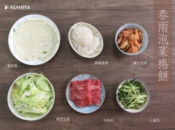 step1: 準備<span class="group_1">食材</span>