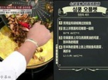 step5: 在半熟的蛋餅上倒入2，再半折，像蛋包飯那樣折