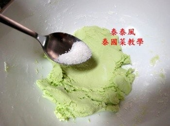 step9: 加點糖
