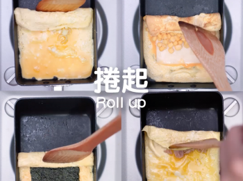 step5: 放好後捲起