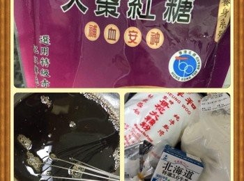 step1: 材料A拌勻至糖溶化，放涼，➕入過篩的材料B拌勻