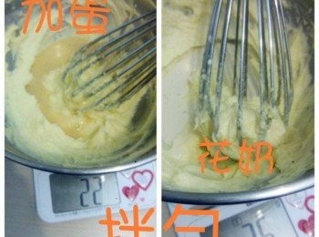 step6: 加蛋和花奶拌勻