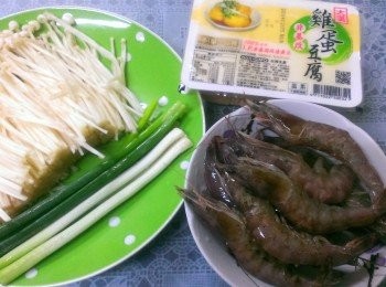step1: <span class="group_1">食材</span>