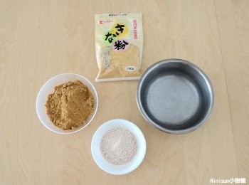 step1: 將材料備好