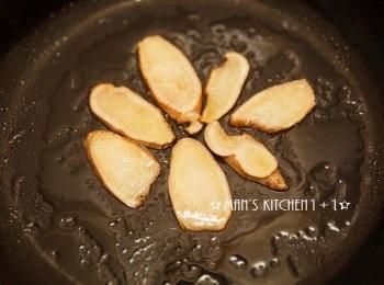 step1: 首先將薑片煸香。