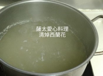 step2: 滚水中放入雞粉,鹽,油,糖。