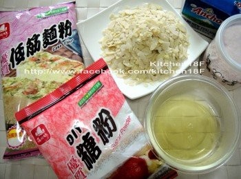 step1: 備好所有<span class="group_1">食材</span>，並秤好所需份量。無鹽奶油事先「隔水加熱」融化，備用。