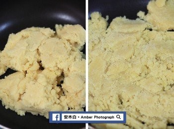 step6: 放入平底鍋中(鍋中無需放油)，開「小火」將綠豆泥稍為炒乾，約炒5~6分鐘。