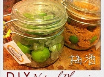 step2: 青梅曬透至表皮乾爽後再用風筒再吹一會並確保每粒都是切底乾爽的