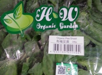 step4: 將有機豆苗洗淨